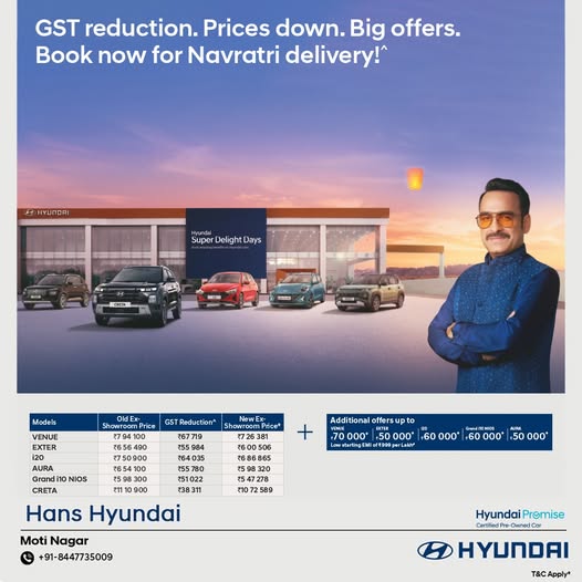 Hyundai with GST Reduction– Save up to ₹1,50,000! Car Offers