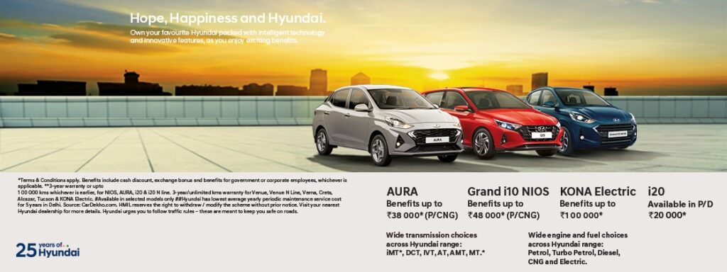 hyundai car exchange offer 2023